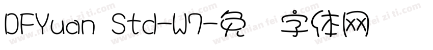 DFYuan Std-W7字体转换